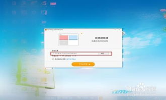 向日葵軟件遠(yuǎn)程訪問(wèn)內(nèi)網(wǎng)服務(wù)器操作指南