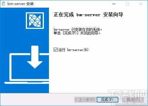 Bigemap離線地圖服務(wù)器軟件 v15.4.0.0 官方版下載與搭建全攻略