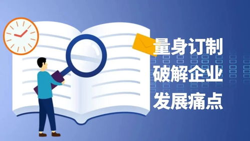 貸動未來 凝心聚力 廣州鑫窩裴根廷激發(fā)成長力量，助力社會經(jīng)濟(jì)發(fā)展