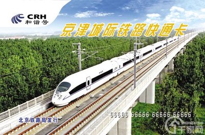運籌帷幄 開創(chuàng)CPU卡新時代——專訪同方智能卡產(chǎn)品公司總經(jīng)理霍建燁
