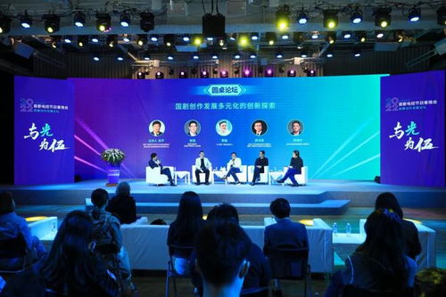 直擊春推會長劇論壇 在變革中探索，與光為伍的未來圖景